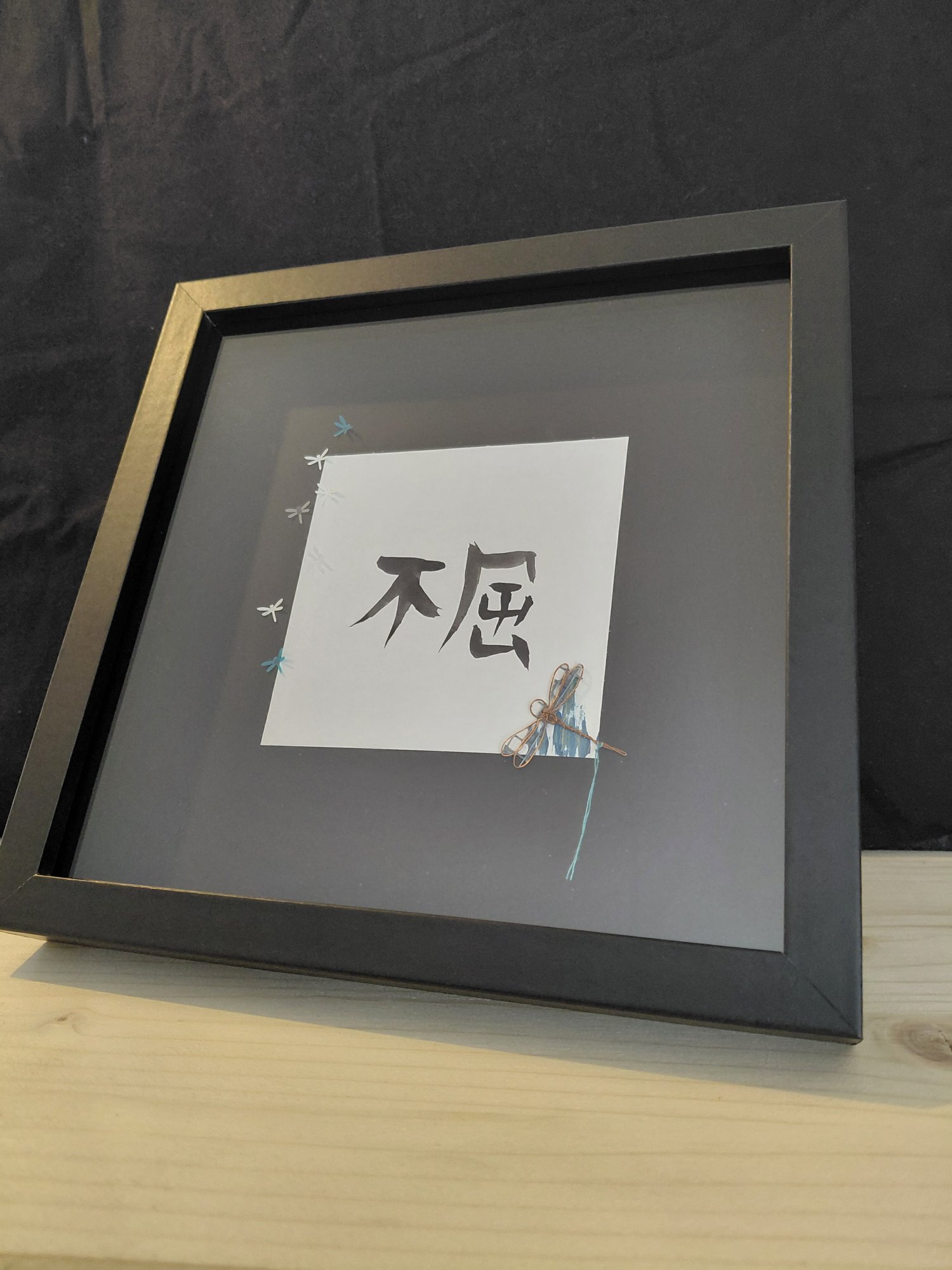 Tableau calligraphie kanji - Incessisable libellule